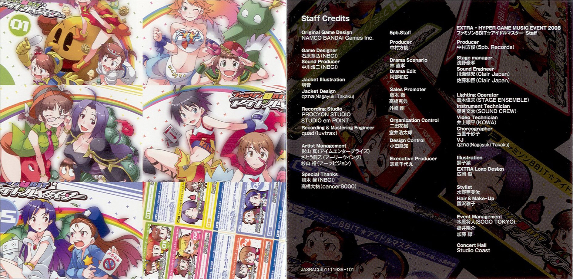 Famison 8BIT☆iDOLM@STER BEST ALBUM (2011) MP3 - Download